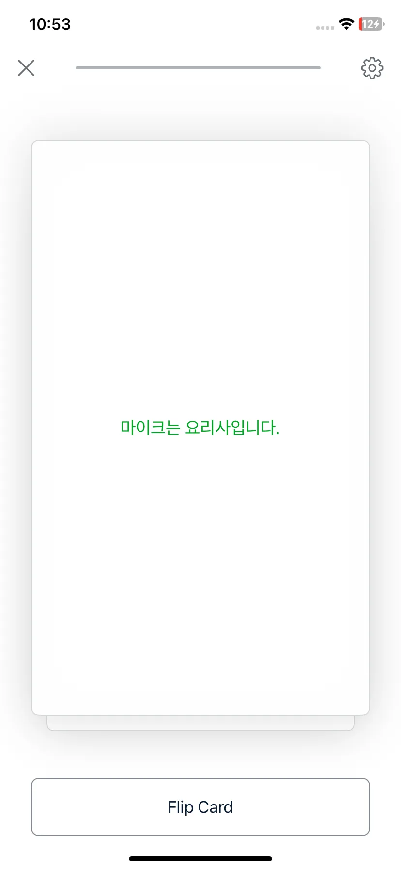 Test Image 4